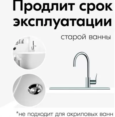 Икона товара